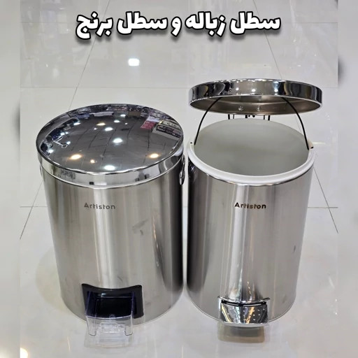 سرویس آشپزخانه آرتیستون مدل پنجره ای 29 پارچه استیل درب طلایی