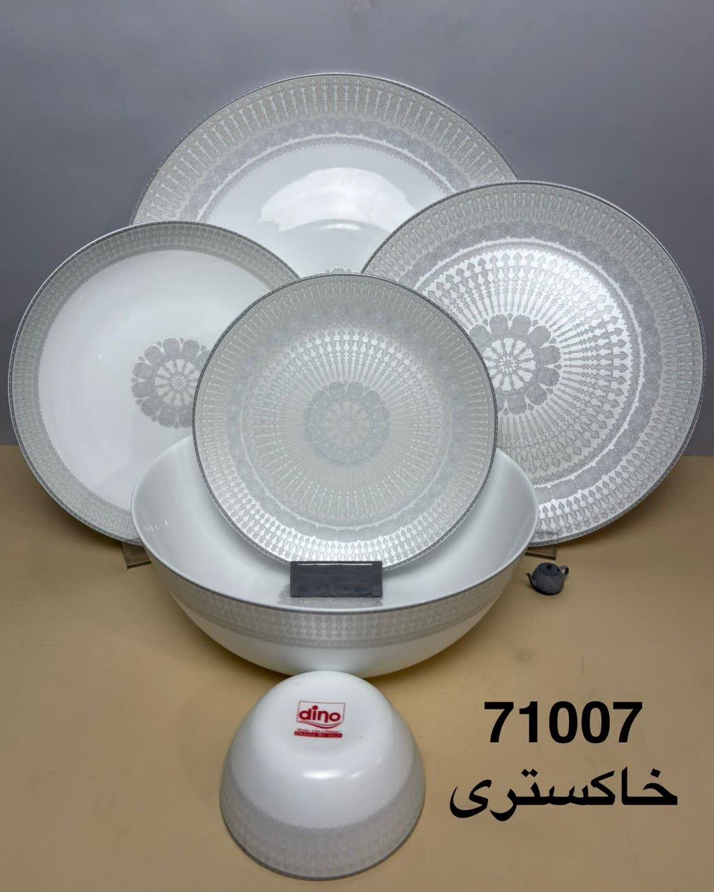 سرویس غذا خوری آرکوپال ۲۶ پارچه دینو  طرح ۷۱۰۰۷ خاکستری