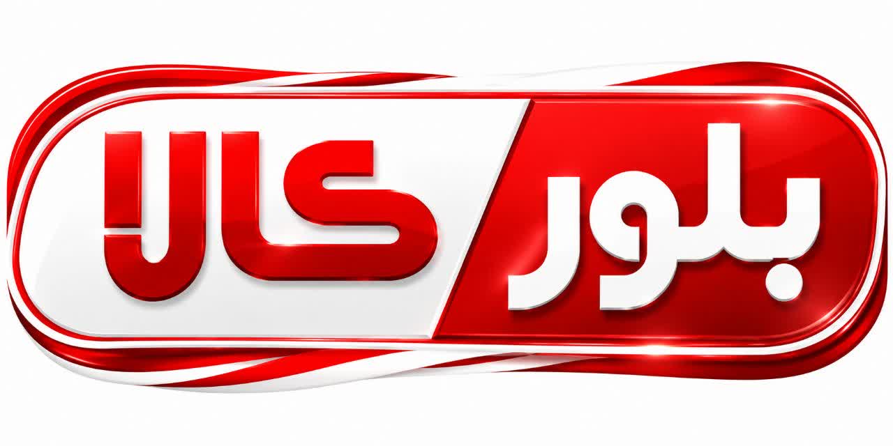 بلورکالا